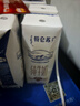 蒙牛特仑苏纯牛奶3.8g优质乳蛋白【精美礼盒装】250ml×10盒  整箱牛奶 实拍图