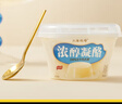 北海牧场北海牧场浓醇凝酪 130g*4杯 风味发酵乳 低温酸奶酸牛奶 实拍图