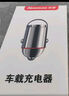 纽曼（Newmine）车载充电器 100W迷你超级快充点烟器充电器一拖二 汽车车充快充  实拍图