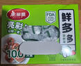 美丽雅保鲜膜套食品级100只 一次性保险罩 厨房剩饭菜防尘碗罩 实拍图