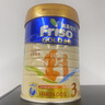 美素佳儿（Friso）金装系列 港版3段 儿童配方奶粉 HMO配方900g/罐  实拍图