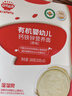 秋田满满有机婴儿面条【200g*3】组合装宝宝面条 原味+鳕鱼+牛肉番茄 实拍图