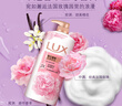 力士(LUX)沐浴露 恒久嫩肤 淡雅香氛 娇肤香氛沐浴乳1000g留香 实拍图