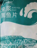 钓鱼记黑椒鱼排300g 调味鲷鱼片3片装 真空冷冻 方便菜 轻食 生鲜鱼类 实拍图