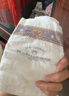babycare皇室狮子王国弱酸纸尿裤中号M50片(6-11kg)婴儿尿不湿亲肤透气 实拍图