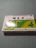 德济咽炎片 0.25g*15片*2板/盒 养阴润肺清热解毒清利咽喉镇咳止痒 用于慢性咽炎引起咽干咽痒刺激性咳嗽 实拍图
