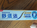 舒适达抗敏感 专业修复牙本质修护 NovaMin技术牙膏90g 新旧包装随机发 实拍图