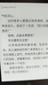 汉王（Hanvon）Clear6英寸电子书阅读器 墨水屏电纸书平板 智能阅读本电子纸 看书学习便携阅读 碧水青 实拍图