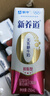蒙牛新养道零乳糖脱脂牛奶 250ml×12盒 0乳糖好吸收 0脂肪 实拍图