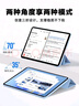 弥为适用华为MatePad 11.5S保护套 2024款灵动款/柔光版11.5英寸平板保护壳轻薄皮套休眠笔槽-白冰蓝 实拍图