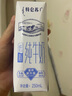 蒙牛特仑苏低脂纯牛奶部分脱脂250ml×16盒(3.6g优质乳蛋白)礼盒装 实拍图