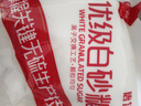 唐仁集优级白砂糖500g 小包装 家用袋装调味品细砂糖 厨房烹饪烘焙食糖 实拍图