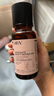 HBN发光水2.0精萃化妆精华水熊果苷焕提亮肤色补水保湿敷生日礼物 实拍图