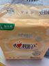 心相印抽纸【肖战推荐】经典系列 2层200抽*3包XL码 纸巾（新旧交替） 实拍图
