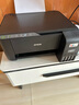 爱普生（EPSON）墨仓式 L3255彩色打印机 微信打印/无线连接  家用打印优选（打印、复印、扫描） 实拍图