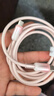 品胜双头Type-C数据线苹果16/15充电线PD60W快充ctoc车载冰晶渐变线适用iPhone16/15华为手机笔记本粉 实拍图