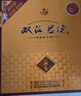 双沟珍宝坊 君坊 41.8度(500ml+20ml)*6瓶整箱装 浓香型白酒 节日送礼 实拍图