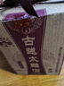 古越龙山 太雕八年 半甜型 绍兴黄酒 2.5L 单坛装  实拍图