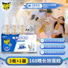 雷达（Raid）电热蚊香液336晚6瓶无线加热器2个无香型驱蚊用品电蚊香液 实拍图