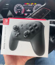 Nintendo Switch【国家补贴15%】任天堂 手柄 Pro游戏手柄 国行周边配件休闲家庭聚会生日礼物switch震动手柄 实拍图