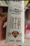 蒙牛特仑苏纯牛奶250ml*16盒3.6g乳蛋白礼盒整箱装(新老包装随机发货) 实拍图