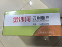 金沙河挂面  刀削面片 挂面 250g*10包 整箱 实拍图