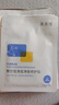 敷尔佳 【成毅同款】清痘净肤修护贴26g*5片 面膜祛痘油痘肌补水保湿 实拍图