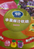 阿麦斯（amos）爆汁果汁软糖450g 夹心糖果 橡皮糖 喜糖 休闲零食 糖果混合口味 实拍图