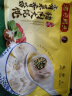 湾仔码头上海青菜香菇猪肉馄饨600g30只云吞早餐夜宵速食冷冻混沌 实拍图