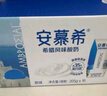 伊利【18天新鲜直达】安慕希希腊风味早餐酸奶原味205g*16盒 礼盒装 实拍图
