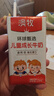 澳牧（Australia's Own）mini儿童成长牛奶铁锌VD宝宝学生全脂早餐奶125ml*20盒 实拍图