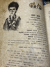 当当正版童书 哈利波特全套精灵之子 哈利波特与魔法石互动珍藏版/25周年纪念版/中文版/典藏版/中英双语版/20周年纪念版/彩绘版 霍格沃茨图书馆 JK罗琳著 人民文学出版社 【附书签+明信片】哈利波 实拍图