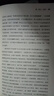银色瀑布：美国兵工厂与中途岛海战（美国军方认证，全新解读美国胜利原因！） 实拍图