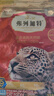 弗列加特 80%鲜肉含量 猫主粮全价无谷天然粮 1-7岁 成猫猫粮2kg 实拍图
