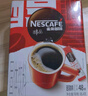雀巢（Nestle）【代言人丁禹兮同款】醇品速溶美式黑咖啡粉燃减0糖0脂*48包*1.8g 实拍图