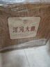 洋河大曲 新天蓝 42度 500ml*6瓶 整箱装 绵柔浓香型白酒 实拍图
