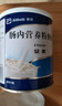 【原研进口】安素 肠内营养粉剂(TP) 400g/盒 6盒装 实拍图