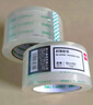 得力（deli）【超级爆款】高品质高透明封箱胶带/打包胶带 60mm*100y*50um(91.4m/卷) 单卷装 办公用品 30369 实拍图