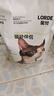 lorde里兜猫砂伴侣猫砂除味抹茶粉可冲厕所700g 实拍图