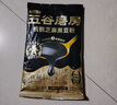 五谷磨房有机黑芝麻糊低GI核桃芝麻粉即食速食代餐早餐粉480g 实拍图