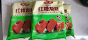 安井 红糖发糕 400g*3袋 每袋10块装 家庭装切糕面点 速冻早餐半成品 实拍图