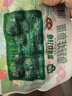 安井 鱼籽炸鱼蛋 200g/包  锁鲜装 火锅关东煮麻辣烫  速食熟食方便菜 实拍图