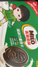 雀巢美禄（Nestle Milo）运动力量夹心饼干牛奶味216g代言人孙颖莎同款饼干两款包装随机发 实拍图