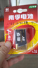 南孚9V碱性电池1粒装 9v  适用于遥控玩具/烟雾报警器/无线麦克风/万用表/话筒/遥控器等 6LR61 实拍图