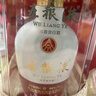 五粮液 1618  2022年-25年 浓香型白酒 52度 500ml 单瓶 【名酒鉴真】 实拍图