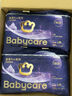 babycare皇室pro裸感拉拉裤XXXL24片(>17kg)婴儿尿不湿成长裤超薄透气 实拍图