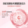 美加净酵米焕活保湿洁面乳100g洁净洗面奶清爽不拔干氨基酸配方可卸淡妆 实拍图