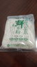 二子米粉鲜米粉正宗桂林米粉牛肉卤肉菜纯米粉速食方便早餐湿米粉200g*8袋 实拍图