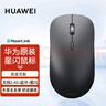 华为无线鼠标(第二代) 星闪版双模蓝牙鼠标搭载星闪NearLink技术笔记本台式电脑Matebook 14/D14/D16/E 华为二代双模鼠标星闪版星云灰+鼠标垫 实拍图