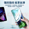 品胜适用华为mate60Pro手机膜全胶mate60Pro+/RS秒贴膜非钢化膜全覆盖高清抗指纹软膜无尘仓贴膜 实拍图